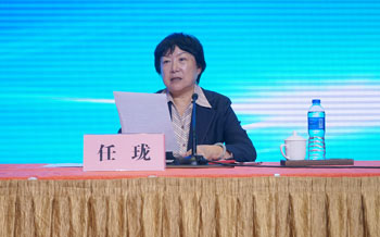 中国招标投标协会2015年会员单位交流研讨会