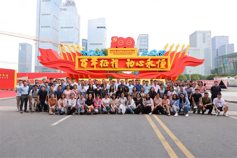 公司安排参观“百年征程、初心永恒”中国共产党在江苏历史展